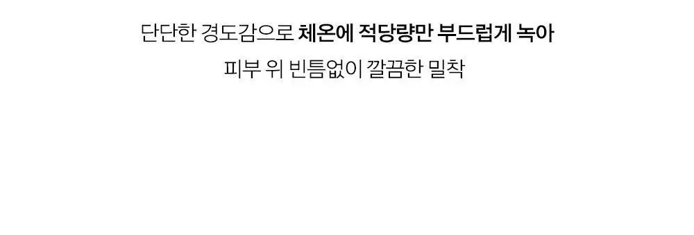 [6구 코렉터] 어바웃톤 디자이닝 멀티 팔레트 6.5g 상세페이지 19